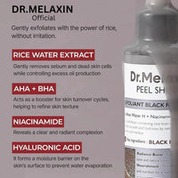 Rice Peel Shot Ampoule™